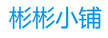 2023年全网最全流量卡推荐-彬彬小铺